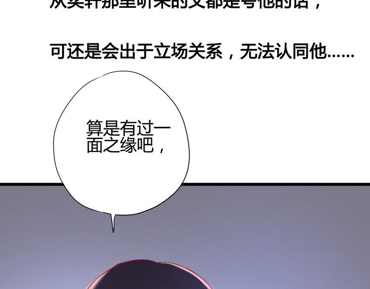 第17话 他的秘密74