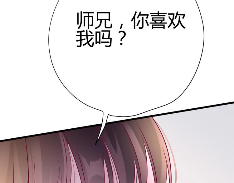 第60话 最后一个喜欢的女生126