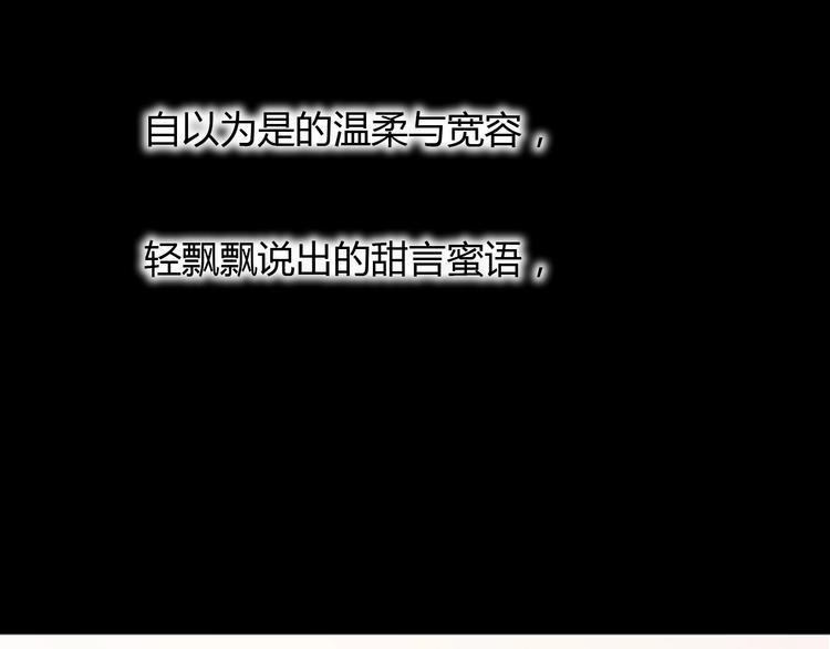 第70话 回答67