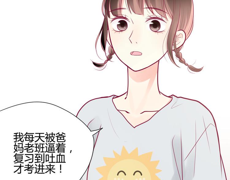第12话 朋友21