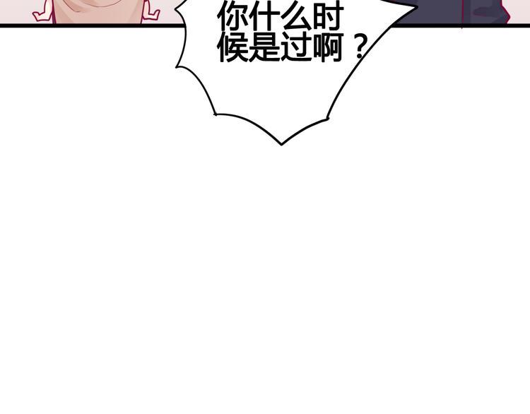 第40话 他的礼物83