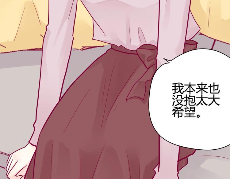 第41话 他会来吗？94