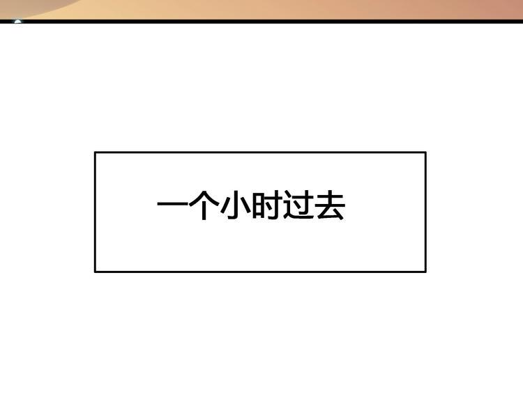 第66话 学长怎么了？35