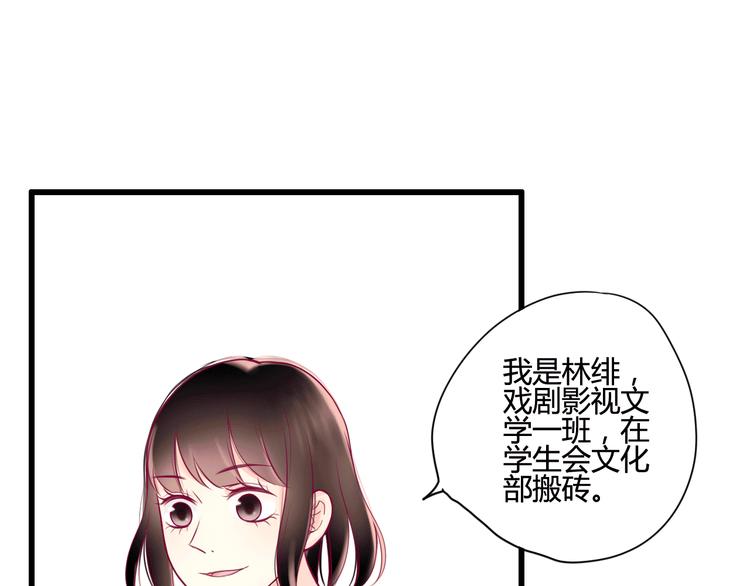 第6话 相遇的必然64