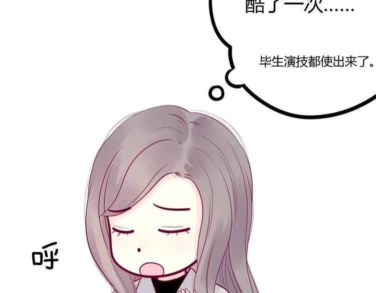 第64话 位置42