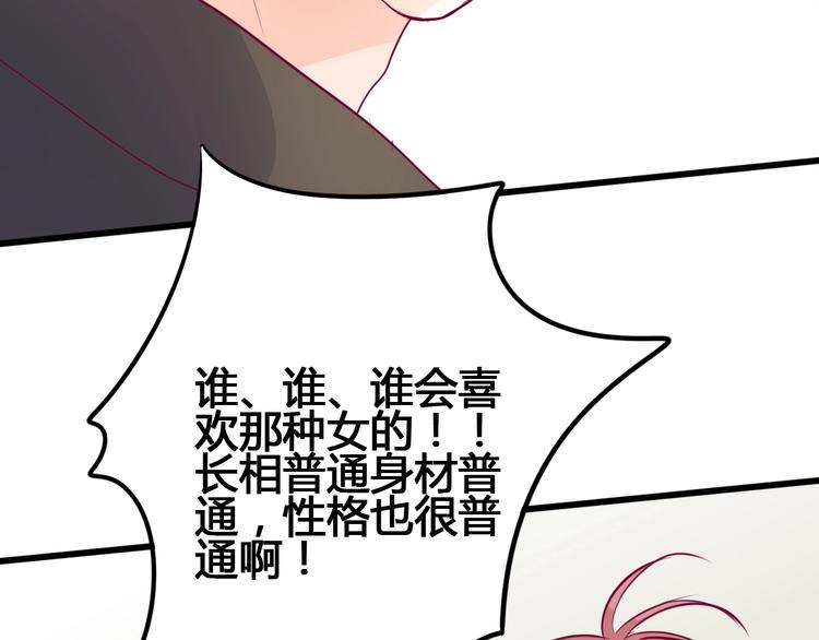 第64话 位置146