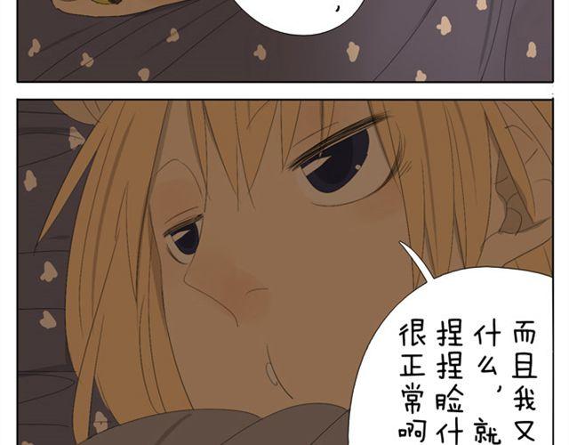 第45话 不如我跟哥哥们玩玩咯~13