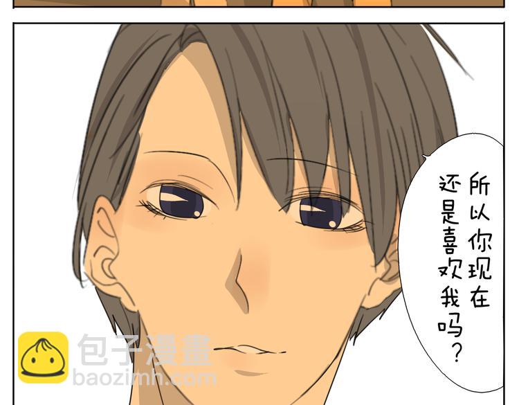 第51话 做我的女朋友 你敢吗！13