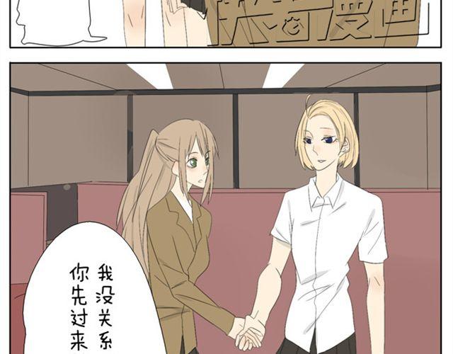 第40话 我好像喜欢上了她18