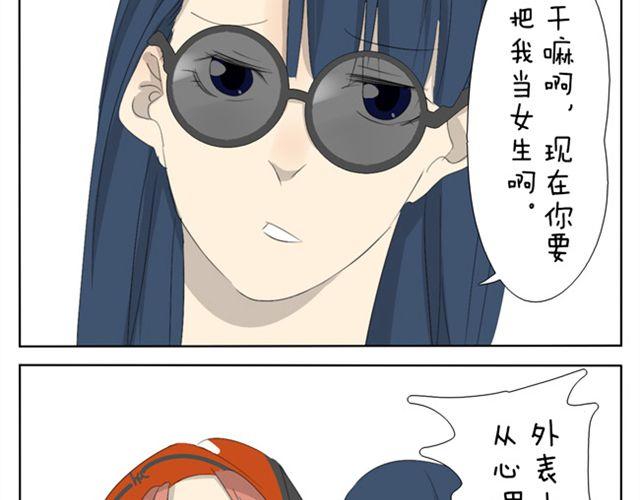 第22话 我的内心是几乎崩溃的27