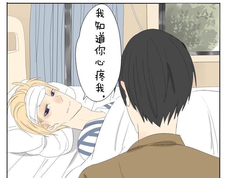 第49话 妹妹是全家人的英雄10