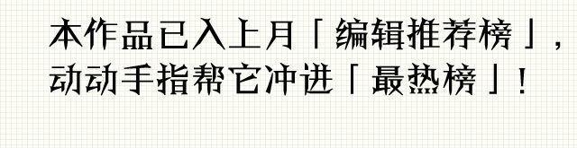 第17话 怎么跟别的女生拉拉扯扯32