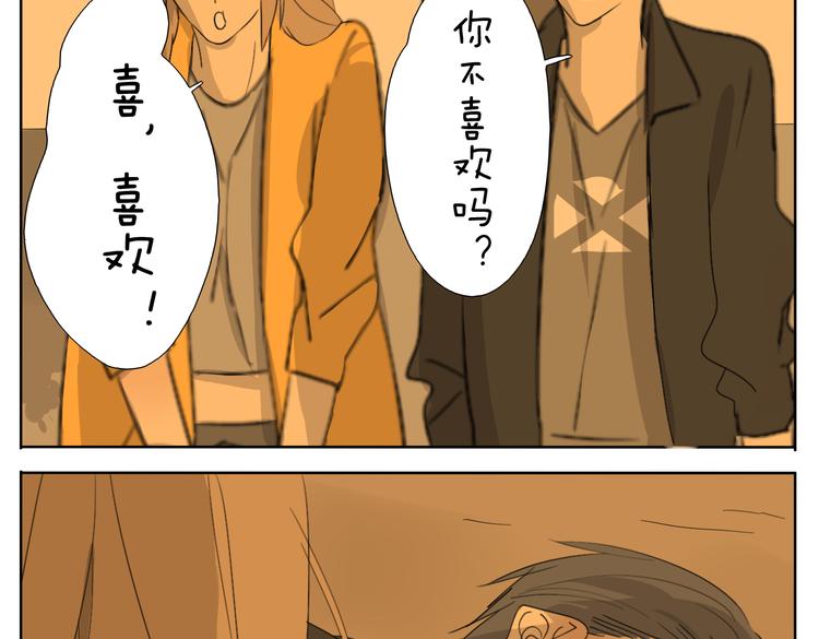第51话 做我的女朋友 你敢吗！8