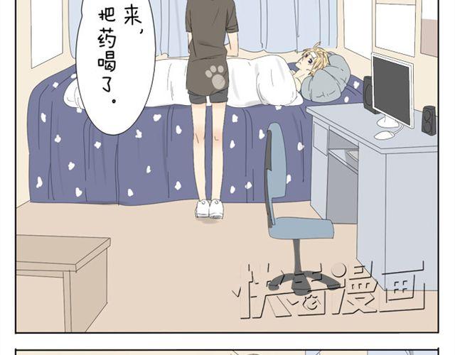 第41话 四眼好像很关心哥哥13