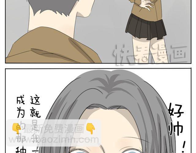 第20话 除非你穿女装和我约会15