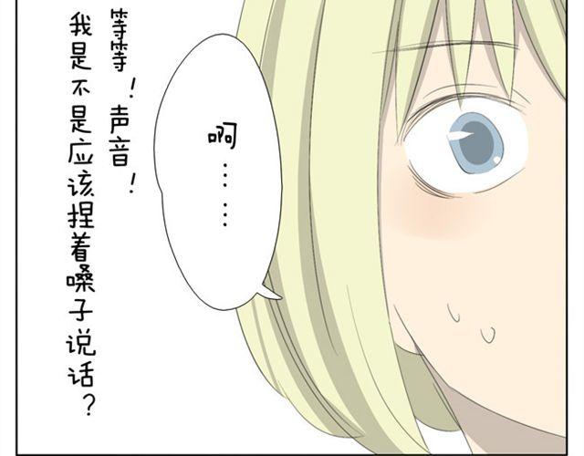 第25话 你们太会玩了啊！6