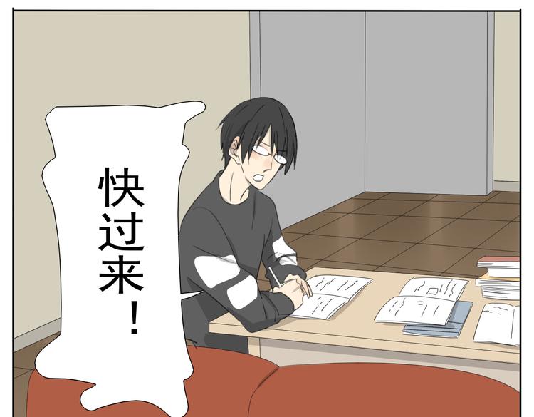 第52话 没有我奕佐不敢做的事情！10