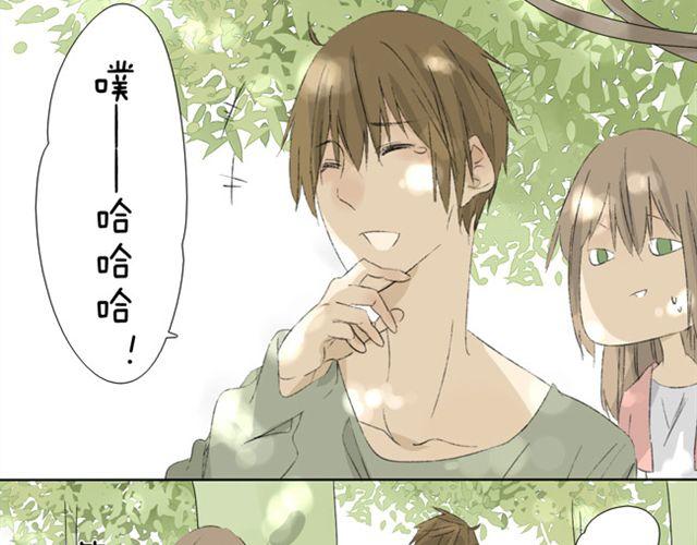 第9话 可以牵手吗？2