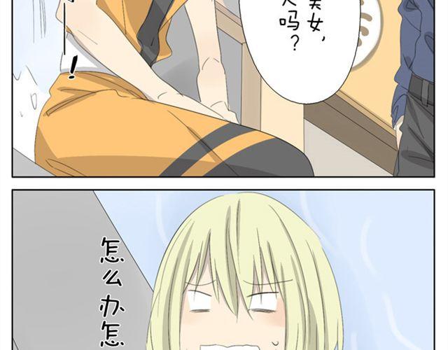 第25话 你们太会玩了啊！3