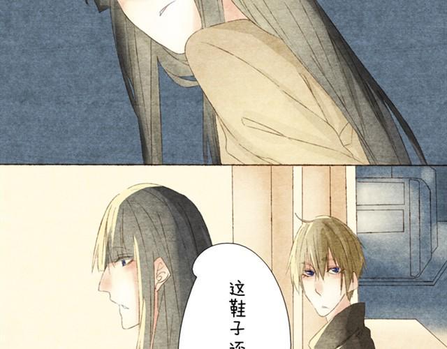 第3话 哥，那个女孩给我打电话了3