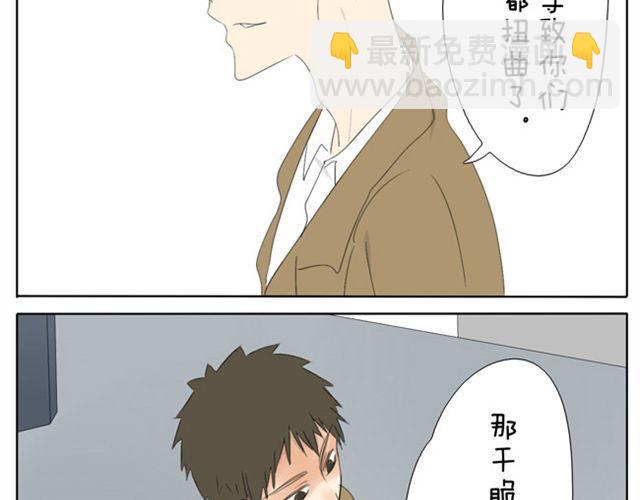 第34话 冷静点22