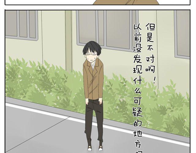 第32话 没时间找女朋友4