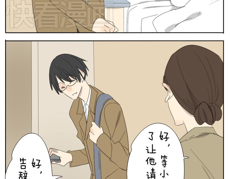 第50话 兄妹之间的默契是最温暖的11