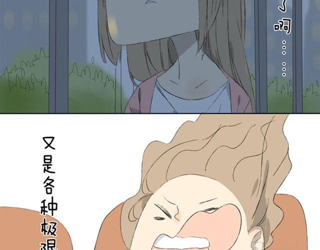 第11话 离别的话就拥抱吧2