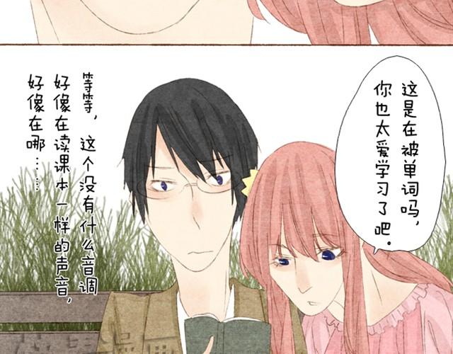 第5话 渣男就交给我哥吧18