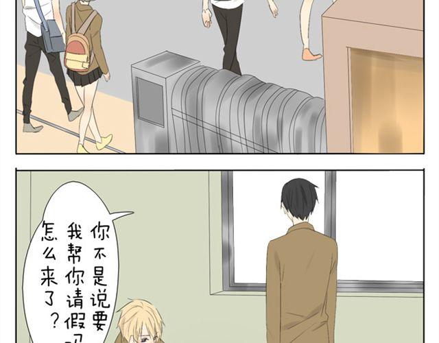 第41话 四眼好像很关心哥哥19