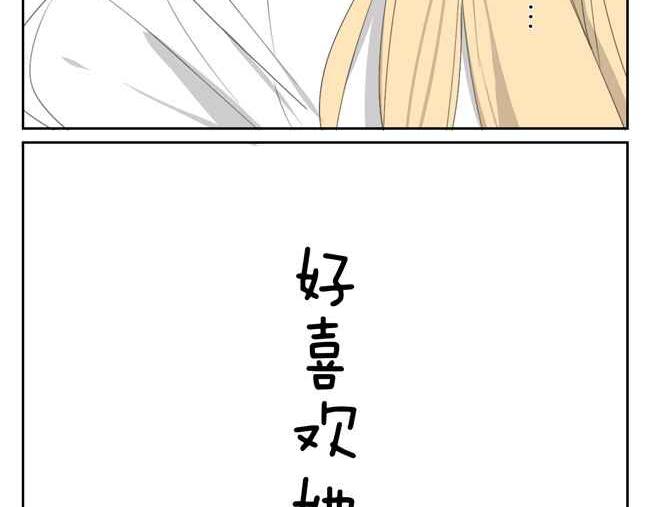 人家是一篇番外呢15