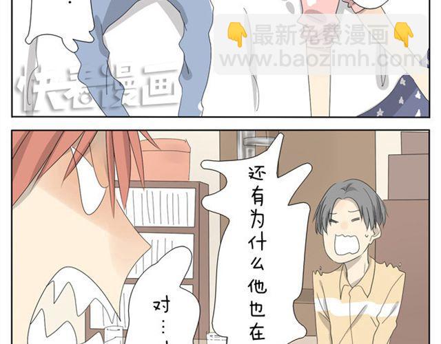 第21话 你会爱上超短裙的！9