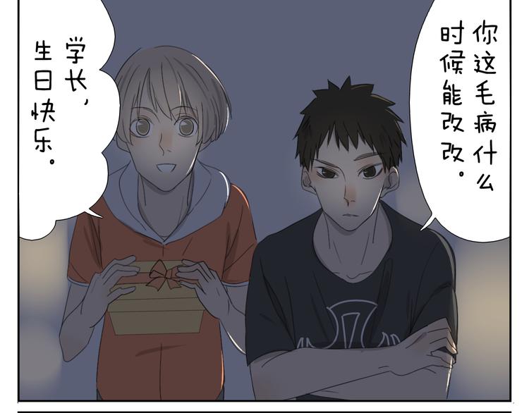 第58话 喜欢的话就要快点说出口13