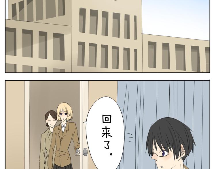 第50话 兄妹之间的默契是最温暖的7