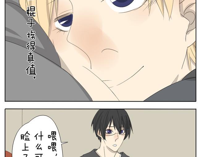 第52话 没有我奕佐不敢做的事情！3