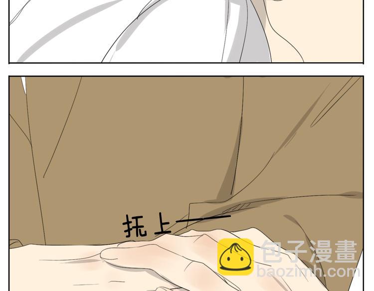 第50话 兄妹之间的默契是最温暖的23