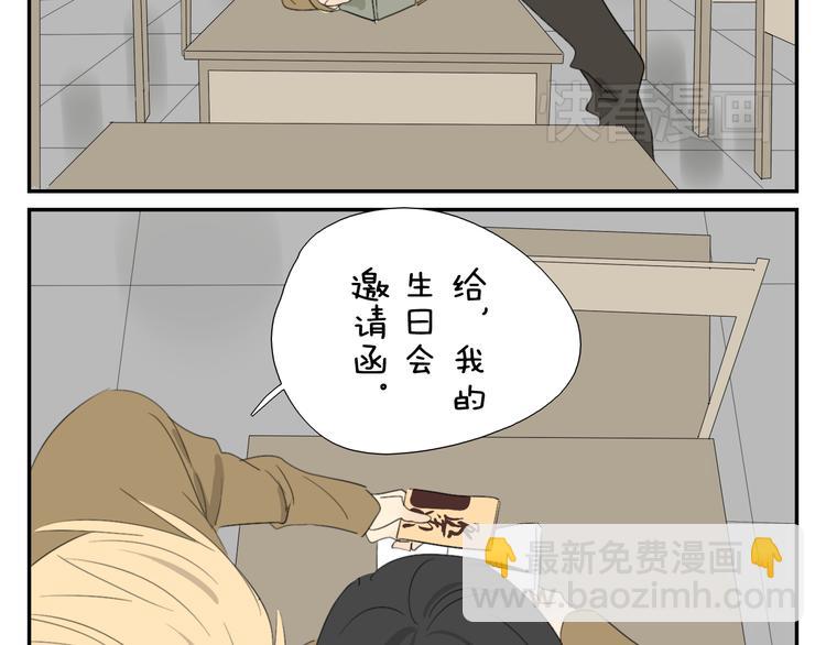 第56话 盛大party即将开始15