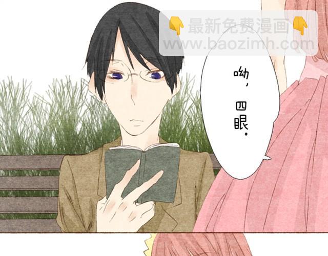 第5话 渣男就交给我哥吧10