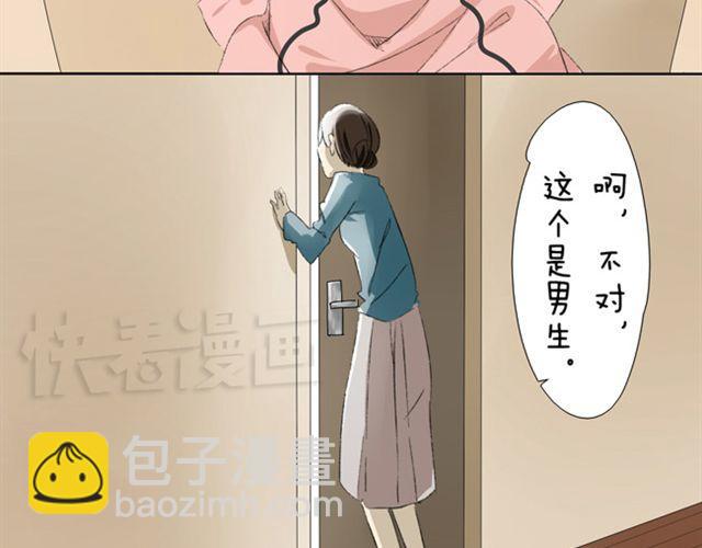 第10话 拿什么拯救我的儿子！9