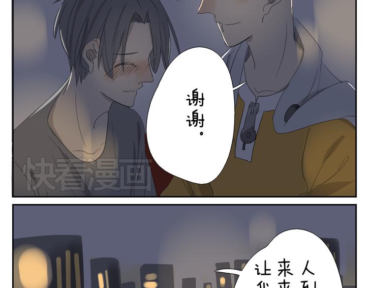 第58话 喜欢的话就要快点说出口23