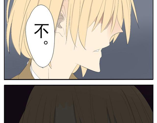第47话 妹妹可以为哥哥去杀人22