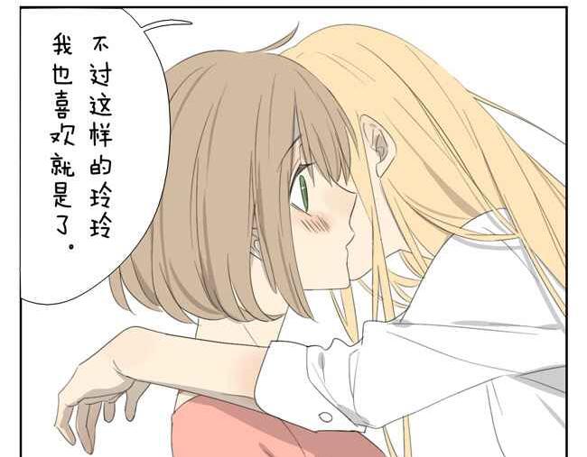 人家是一篇番外呢13