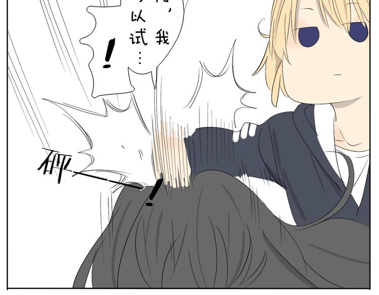 第55话 哥哥长得这么帅也是没谁了16