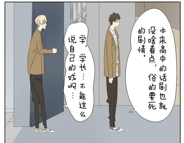 第34话 冷静点18