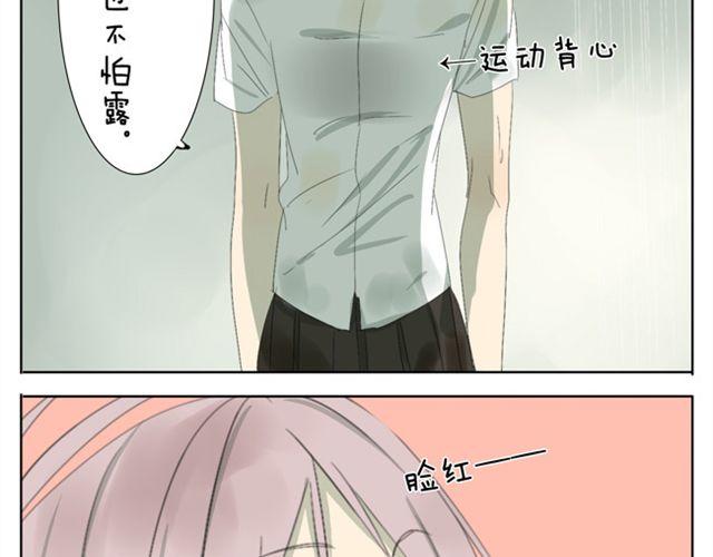 第38话 学姐....真男人！24