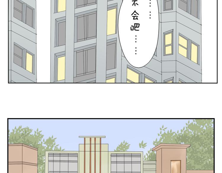 第56话 盛大party即将开始12