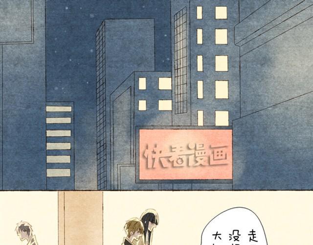 第3话 哥，那个女孩给我打电话了0