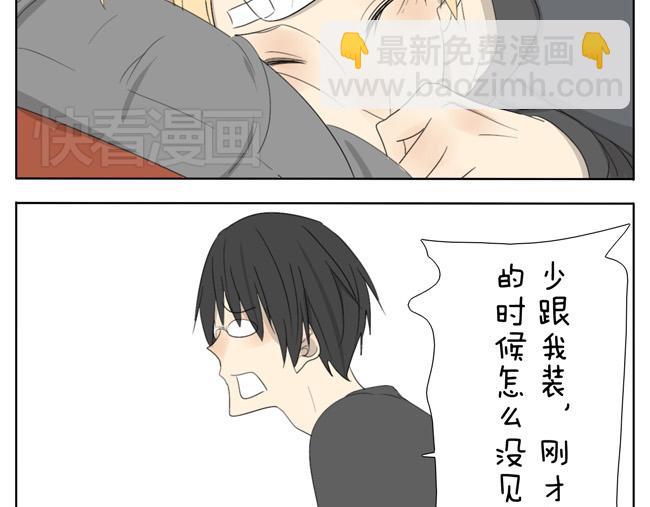 第52话 没有我奕佐不敢做的事情！8