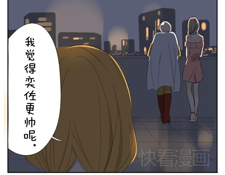 第59话 眼前的她，是我的女人24