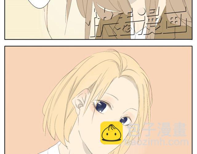 第40话 我好像喜欢上了她26